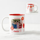 Recherche de nouvel an tasses Pour eux