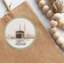 Recherche de ramadan kareem autocollants Calligraphie arabe