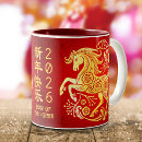Recherche de graphique de cheval tasses Nouvel an chinois