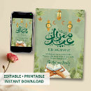 Recherche de coran vœux cartes Ramadan