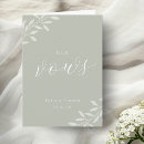 Recherche de mariage voeux cartes Pour elle