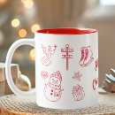 Recherche de dessin de noël tasses Toute personne