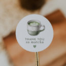 Recherche de baby shower neutre genre autocollants Invités