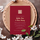 Recherche de symbole mariage invitations Chinois