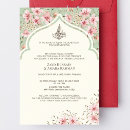 Recherche de art islamique invitations Invités