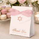 Recherche de étoile de david ballotins Bat mitzvah