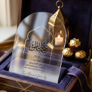 Recherche de eid mubarak invitations Toute personne
