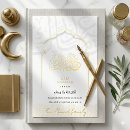 Recherche de mosquee invitations Blanc
