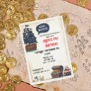 Recherche de pirates invitations Crâne et os