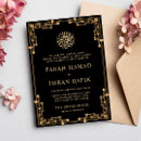 Recherche de frontière vintage invitations Bismillah