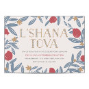Recherche de shana tova invitations Dîner