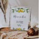 Recherche de uniques posters Verdure