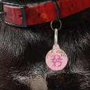 Recherche de fille animaux articles Monogramme