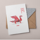Recherche de dragon japonais vœux cartes Rouge