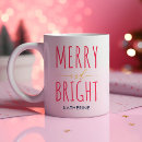 Recherche de lumineux tasses Monogramme