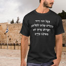Recherche de passover tshirts Juif