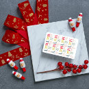 Recherche de joyeuses fêtes cartes visite Pour tous