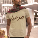 Recherche de moyen orient tshirts Arabe