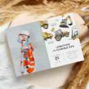 Recherche de décharge invitations Camion de décharge