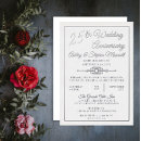 Recherche de séparateurs invitations Couple