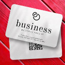 Recherche de site web standard cartes visite Noir et blanc