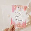 Recherche de juif cartes invitations Moderne