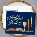 Recherche de shabbat shalom posters Judaïsme