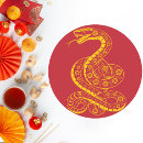 Recherche de nouvelle année chinoise autocollants Année du serpent