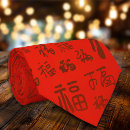 Recherche de caractère chinois cravates Rouge