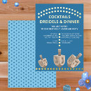 Recherche de hanukkah invitations Fête