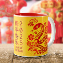 Recherche de horoscope chinois tasses Nouvel an chinois