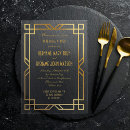 Recherche de caddie invitations Vintage