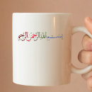 Recherche de bismillah tasses Allah