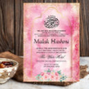 Recherche de mosquee invitations Musulman