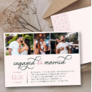 Recherche de on se fiance invitations Couple