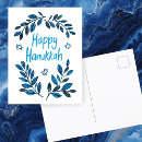 Recherche de joyeux hanukkah cartes Hanoukka heureuse
