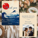 Recherche de harmonie vœux cartes Japonais