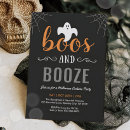 Recherche de huée invitations Amusant