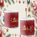 Recherche de père noël drôle tasses Pour elle