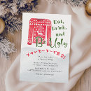 Recherche de humour noël invitations Rouge