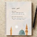 Recherche de calligraphie arabe bureau école Sabr
