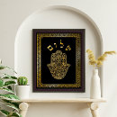 Recherche de hamsa art Judaica