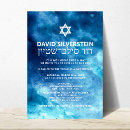 Recherche de star bar bat mitzvah invitations Bleu