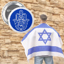 Recherche de étoile juive accessoires Judaïsme