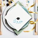 Recherche de arabe serviettes Simple