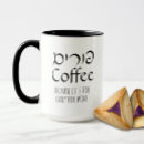 Recherche de yiddish tasses Drôle