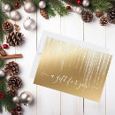 Recherche de fêtes entreprise chèques cadeaux Noël