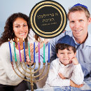 Recherche de jewish autocollants Fête juive