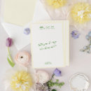 Recherche de vert jaune invitations Vintage