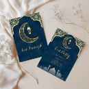 Recherche de ramadan invitations Eid al fitr